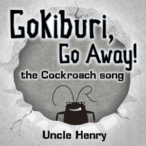 Gokiburi, Go Away! (The Cockroach song)