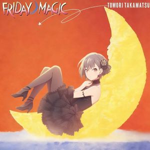 ココナッツの片想い(cover by Tomori)