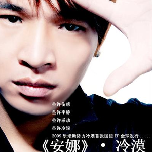 爱怎能没有宽恕