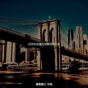 有趣威士忌酒吧情怀