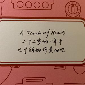 唱不了一首欢乐的歌  cover.谢春花