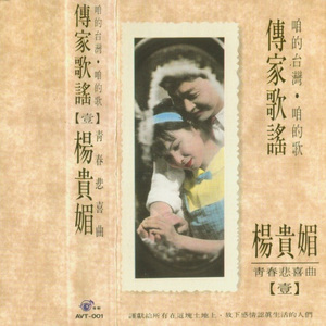 阮若打开心内的门窗