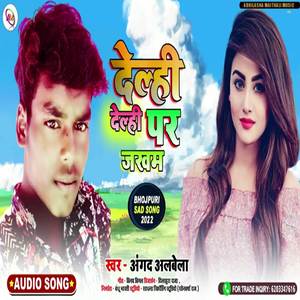 Deli Deli Pr Jakham