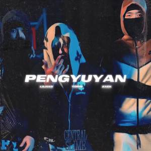 彭于晏 (feat. LilHAO, TORIN & ZAEK)