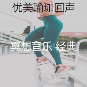 抚慰的睡觉回忆