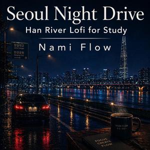 Dongdaemun Wilderness Atmosphere (Neon Night Focus)