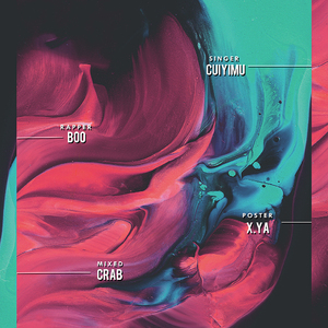 잘 지내고 있니（过得好吗）（Cover 尹美莱 / Punch）