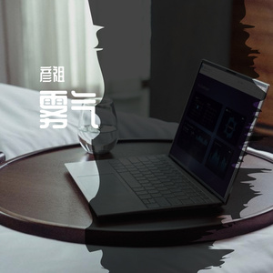 我的宝贝（翻自 尚士达）