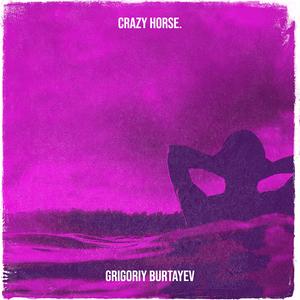 पागल घोड़े.