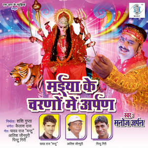 Patna Patandevi