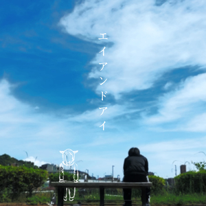 センス・オブ・サンダー