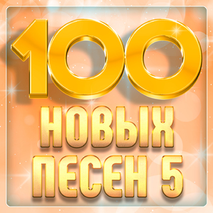 Ты обнимай меня