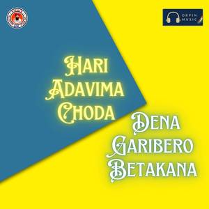 Hari Adavima Choda Dena Garibero Betakana