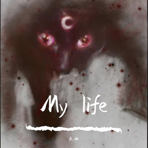 my life (Prod By Lv9)