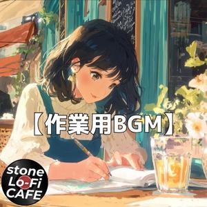 花の香りが淡く満ちるテーブルで目が覚める音｜勉強用BGM・Lo-Fi・チルアウト