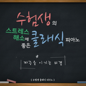 12 Variation Oh `Ah Vous Diiral - Je Maman` In C Major K.265