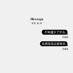 比你更爱我的人