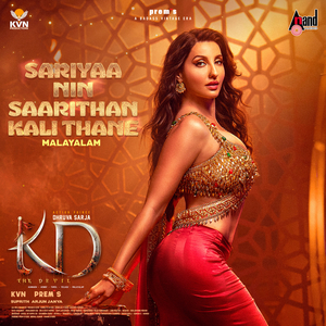 Sariyaa Nin Saarithan Kali Thane (From "KD")