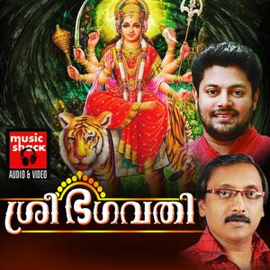 Jaya Jaya Bhagavathi