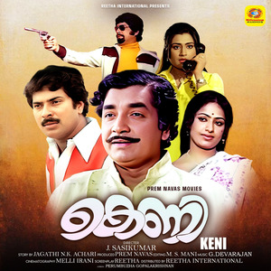 Mazhavil Kodiyum Tholilenthi
