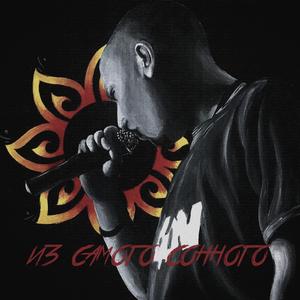 По старым тропам