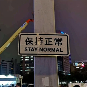 蓝多多来了DJ【抖音热播】