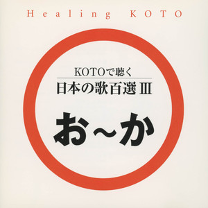 思い出のアルバム