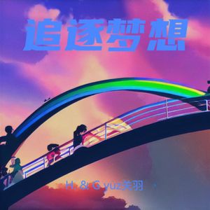 没想好（Feat.24K.punch）