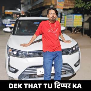 DEK THAT TU टिप्पर KA