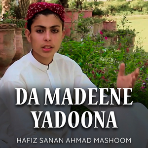 Khkoli Tawafoona Da Makke Ghwari