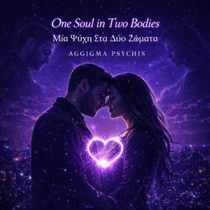 One Soul in Two Bodies - Μια Ψυχή Σε Δύο Σώματα