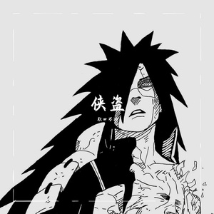 侠盗 (Explicit) prod.E.PINE