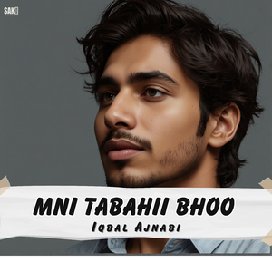 Mni Qismat Kharab Bhoot