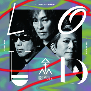 ある日ある時いつか何処かで(Original Mix)