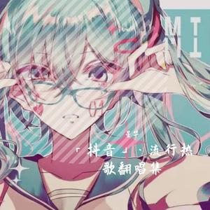 春风十里报新年（清甜版）