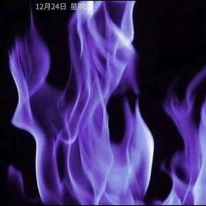 【Free beat】“Purple Fire”