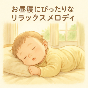 究極の癒しの優しいギター ~おやすみギターNo.006~