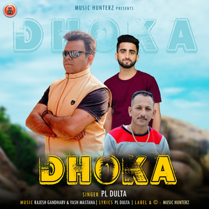 Dhoka