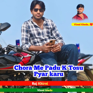 Chora Me Padu K Tosu Pyar Karu