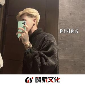 异域风情Deep（DJ热播版）