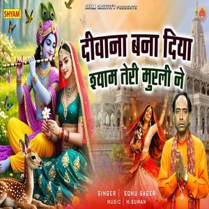Diwana Bana Diya Shyam Teri Murali Ne