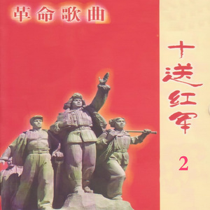 马儿啊你慢些走