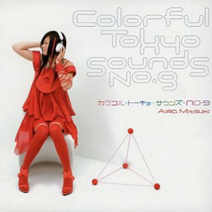カラフル・トーキョーサウンズ・NO.9 LAVA’s Elect・rip Remix