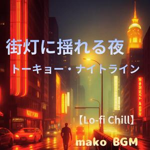 雨粒のダンスフロア