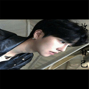 最火亡徒新改甩头曲(抖音版)