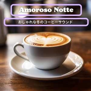 Brew to the Skies (Key B Ver.)