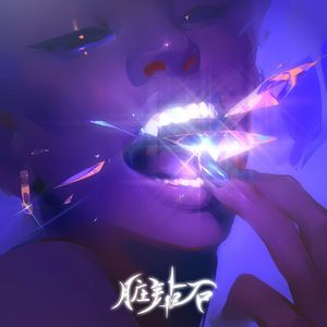 玛斯特尔Freestyle