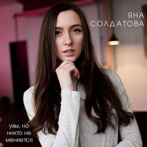 К чему слова?