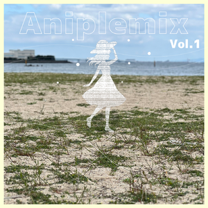 シカ色デイズ (xtkakeru Bootleg)