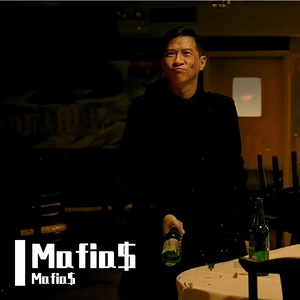 Mafia$（Prod By 9Zi）